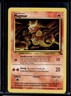 1999 Pokemon Fossil Magmar #39/62
