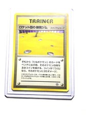 ROCKET’S MINEFIELD - Japanese Gym Challenge - TRAINER - Uncommon - Pokemon - NM