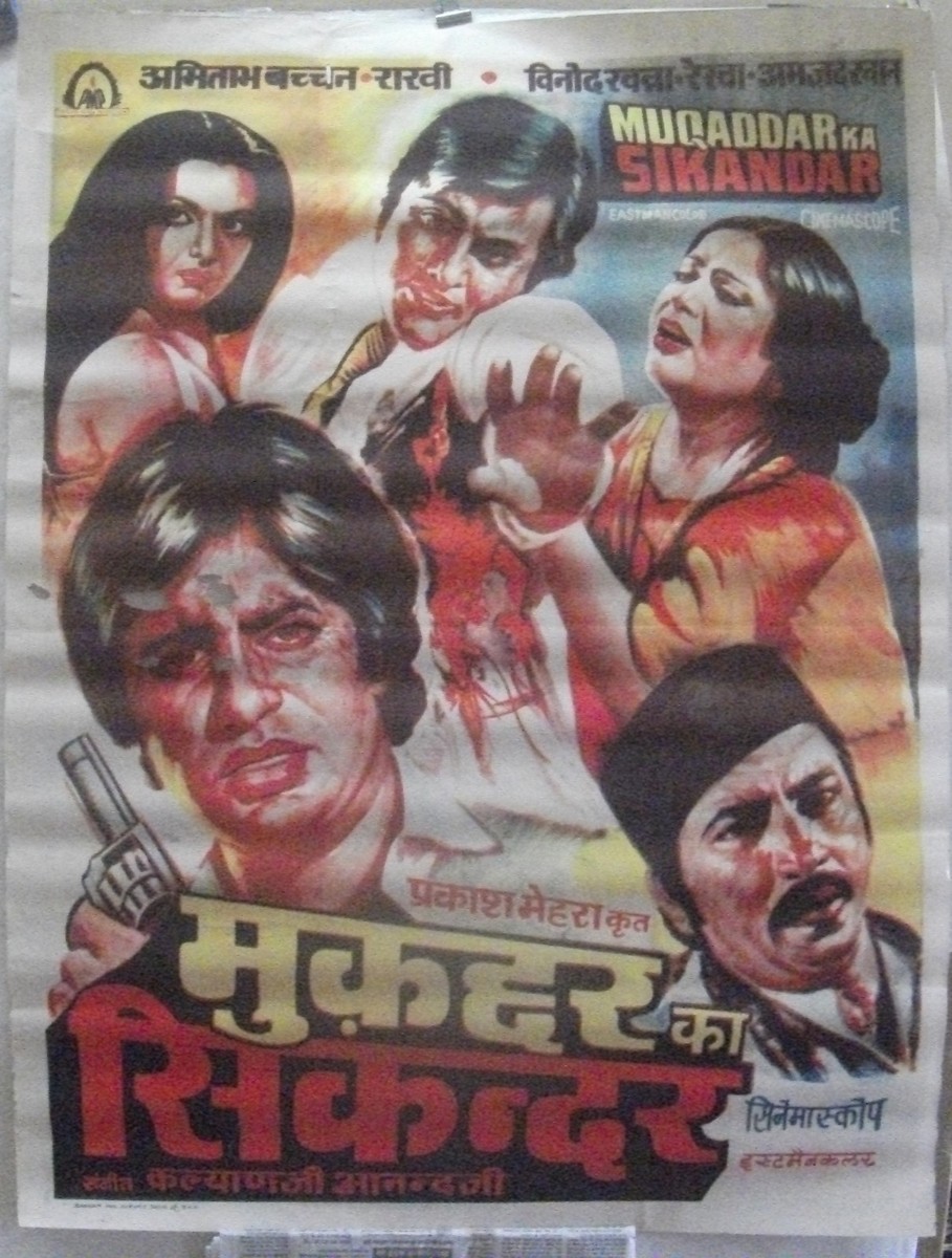 Bike Muqaddar Ka Sikandar Full Hd 1978 