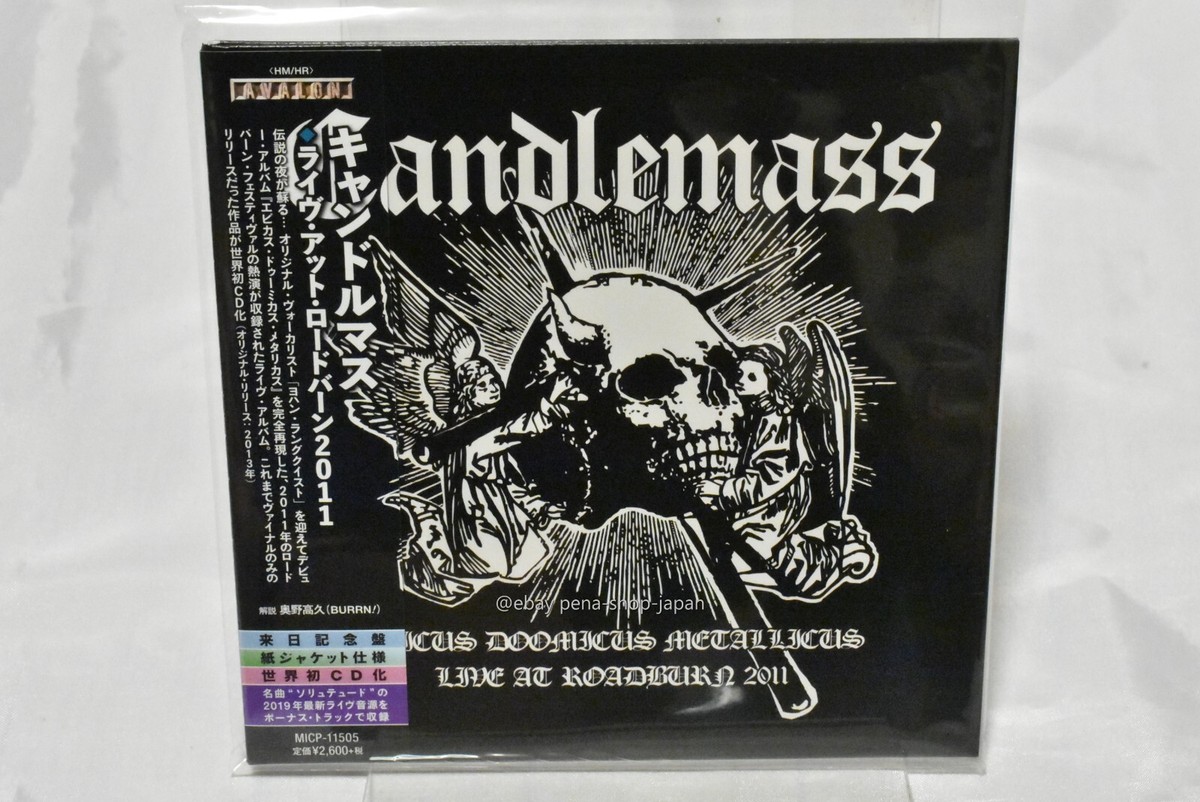 未開封【CANDLEMASS】 NUCLEAR BLAST RECORDINGS Candlemass – The Nuclear Blast Recordings – Box Set