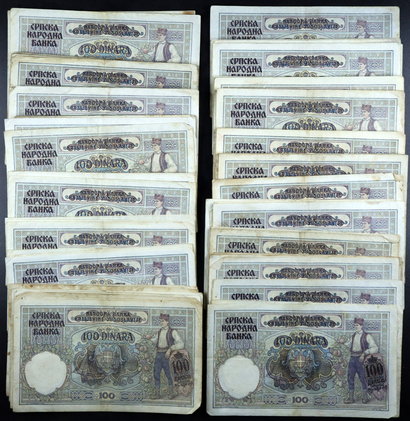 100pcs SERBIA 1941 WWII Nazi Occupation Overprint on Yugoslavia 100