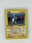 2000 Pokemon Chinese Magnemite 53/102 First 1st Edition Base Set WOTC