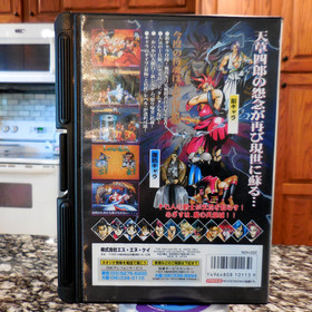 Neo Geo AES Samurai Shodown 4 AMAKUSA'S REVENGE U.S SELLER