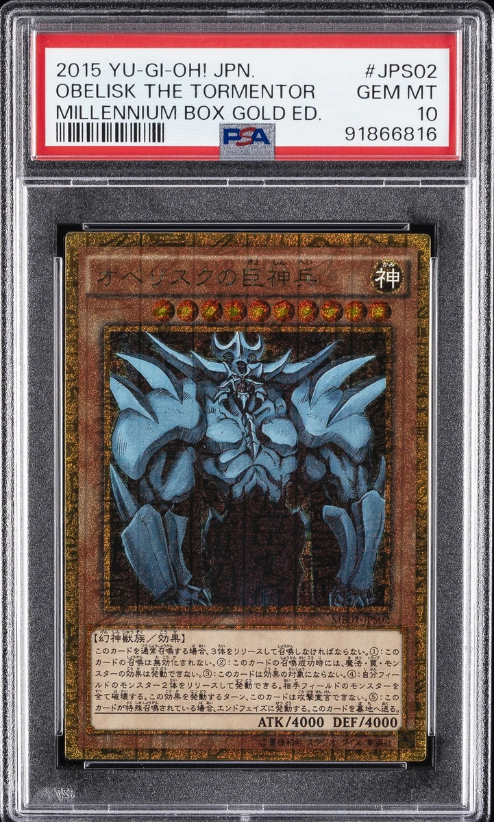 Obelisk The Tormentor Yu-Gi-Oh! TCG Individual Trading Card Games