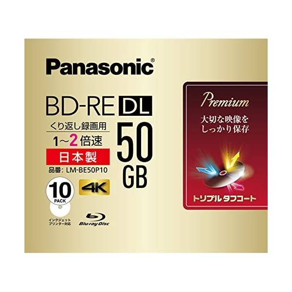 10pack Panasonic 50GB Blank Blu-ray 2x BD-RE DL Rewritable Ink-jet Print Jap