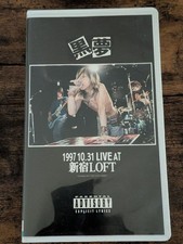 Kuroyume 1997-10-31 Live at Shinjuku LOFT VHS
