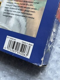 Doom Sega Mega Drive 32X Asian PAL Version Blue Box Complete In Box Asia!