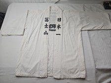 Vintage Early 20th Century Japanese Pilgrim Jacket Size L 23x28.5