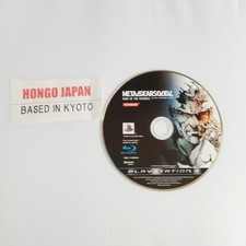 [Disc Only] Metal Gear Solid 4 MGS4 Sony PS3 Japan Untested