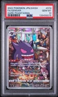 PSA 10 Gengar Dark Phantasma 074/071 CHR Full Art Japanese Pokemon