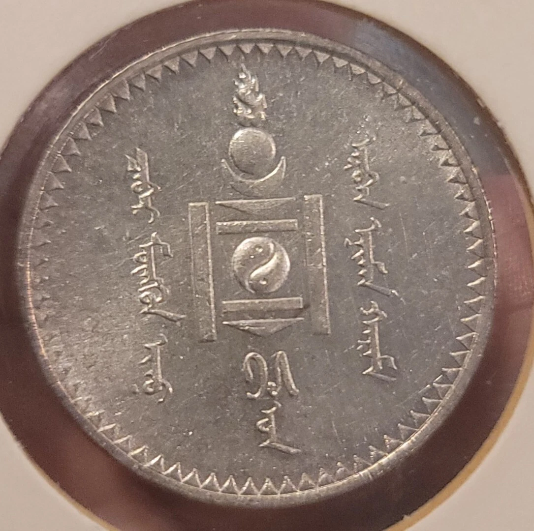 1925 Year Mongolian Paper Money for sale | eBay