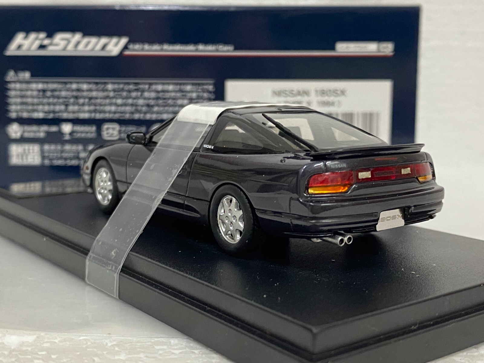 Hi-Story 1/43 日産 180SX 1994 HS079 グレー-