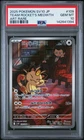 2025 POKEMON JAPANESE GLORY OF TEAM ROCKET ART RARE TEAM ROCKET'S MEOWTH PSA 10