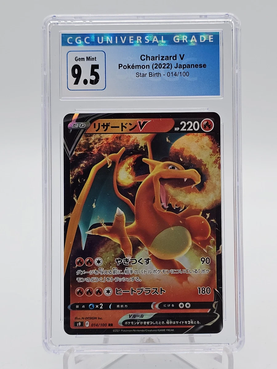 Charizard V 014/100 S9: Star Birth for sale | eBay