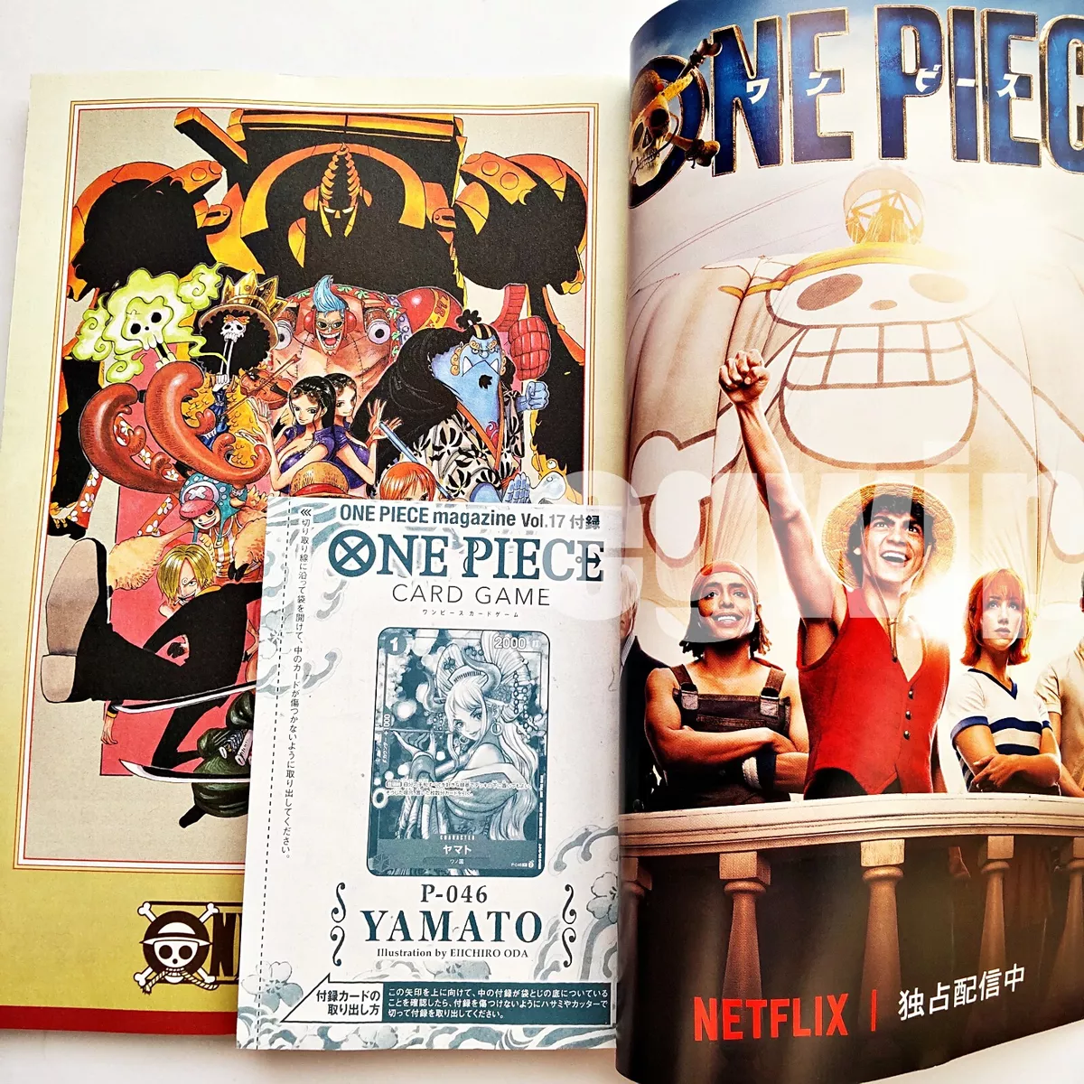 【裁断済み】ONE PIECE Magazine Vol.1〜Vol.17