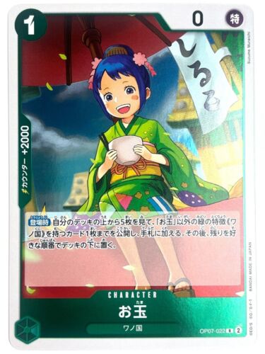 Otama OP07-022 R 500 Years in the Future - ONE PIECE Card Game Japanese - Picture 1 of 2