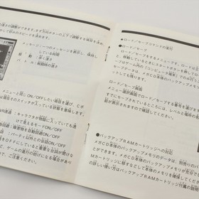 ILLUSION CITY Sega Mega CD 3234 mcd