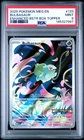 2025 POKEMON MEG EN-MEGA EVOLUTION ENHANCED BOOSTER BOX TOPPER BULBASAUR PSA 9