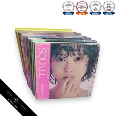 Seiko Matsuda 23 LP Analog Record Set Bulk Some Scratches