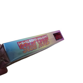 [New, unopened] Jack Brothers Maze Hee-Haw! Virtual Boy So