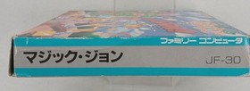 Famicom Software Type Magic John Jaleco FMf38