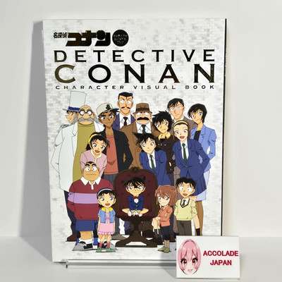 Detektiv Conan Charakter Visual Book 200P