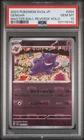 2023 POKEMON JAPANESE SV2A-POKEMON 151 MASTER BALL REVERSE HOLO GENGAR PSA 10