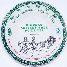 Expensive China Bingdao Ancient-tree Puer Cake TEA  famous puer shen tea