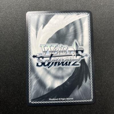 Signed Weiss Schwarz JoJo Stardust Crusaders DIO Card JJ/SE41-17SP