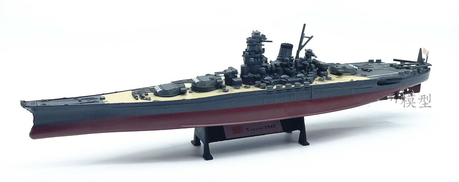 1:1000 AMER YAMATO-1945 WWII Battleship Diecast Warship Model Co