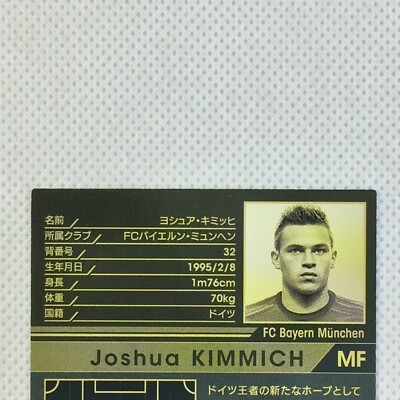 Panini WCCF 2015-16 Rookie Card Joshua Kimmich Bayern Munich A007