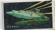 Spaceship Laser Lamborghini Countach Game Back Menko Card