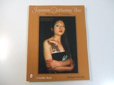 Japanese Tattooing Now Book Japanese Tattoo Art Guide Ink Design