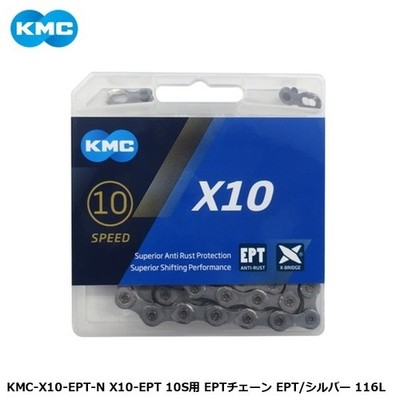 KMC X10 EPT 10-Speed Chain Silver 116 Links