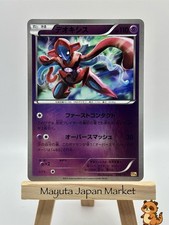 Deoxys #56 Prices | Pokemon Japanese Premium Champion Pack