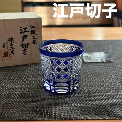 Mitsuwa Glass Kogei Edo Kiriko Saiho Blue Rocks Glass Traditional Craft  & Unuse