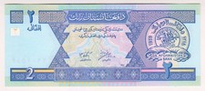 2002 Afghanistan 2 Afghanis Paper Money Banknotes Currency