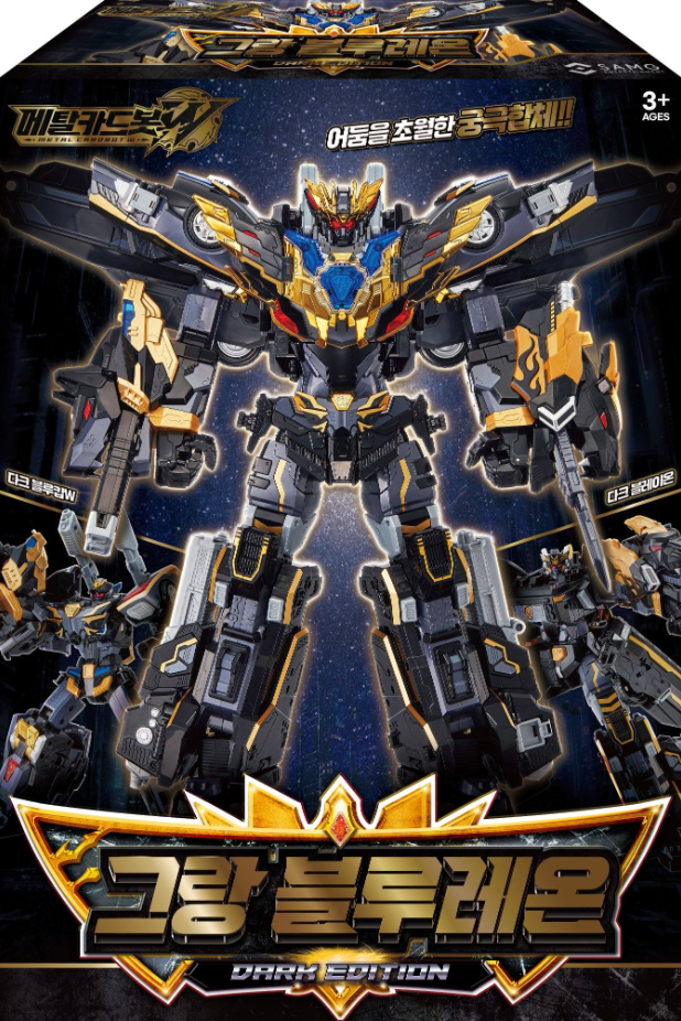 Metal Cardbot W IGNIX+GRAND BLUE LEON Dark Edition BLAION BLUECOP