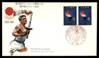 Mayfairstamps Japan FDC 1964 Olympi Rings and Flame First Day Cover aax_48981