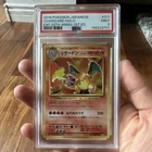 Pokemon Charizard 011/087 CP6 20th Anniversary 1st Ed Holo JP PSA 9