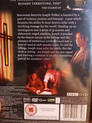 DVD ねらわれた学園 THE MESSIAH FROM THE FUTURE The Messiah