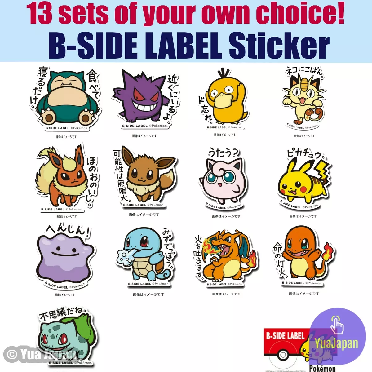 13 sets of your own choice! B-SIDE LABEL Pokemon Sticker MADE in JAPAN