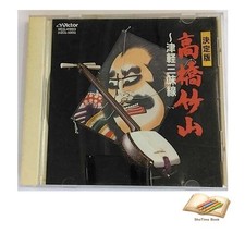 Music CD used BEST ONE Tsugaru Shamisen Japanese Traditional