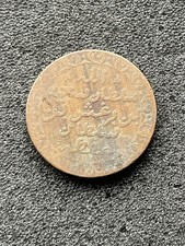 Zanzibar 1 Pysa 1881 / 1299 Coin..TM1138