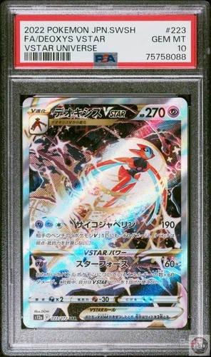 Deoxys Vstar 223/172 Vstar Universe Pokemon Japanese PSA 10