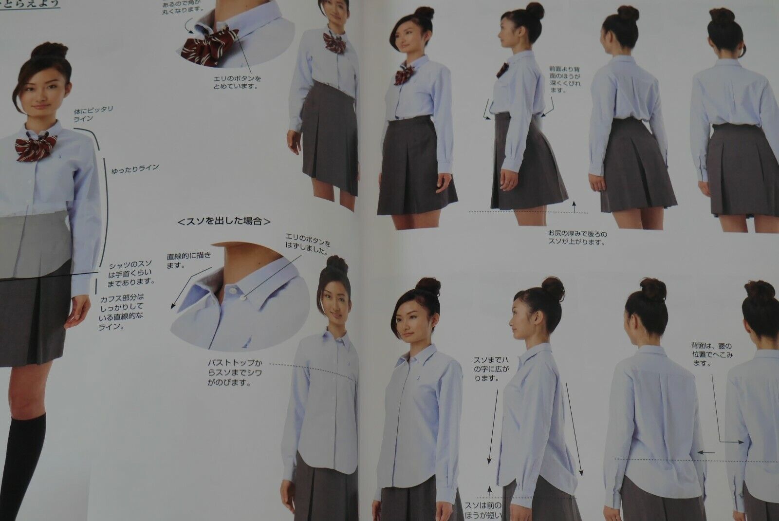 Japan Pose Book Manga Drawing Materials Wrinkles Of Clothes Guide Vol 1 Ebay