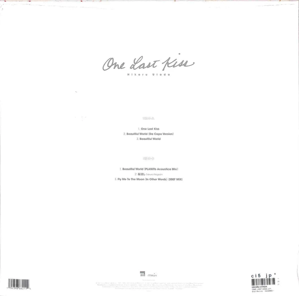 Hikaru Utada / ONE LAST KISS (BLUE LP) / Milan Records / 19439866211 / Coloured - Bild 2 von 2