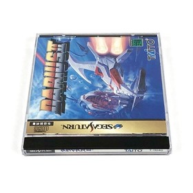 Darius II 2 Sega Saturn SS Retro Used Game Good NTSC-J Japan JP