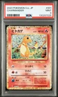 CHARMANDER Pokémon Japanese Trading Card Game Classic CLL #001 PSA 9 MINT