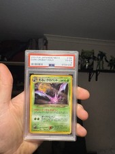 PSA 4 Pokémon Japanese Dark Crobat Holo No.169 Neo Destiny 2001